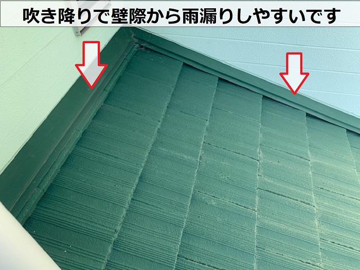 吹き降りで壁際から雨漏り