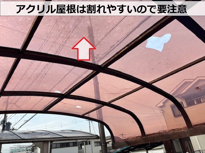 雹被害を受けて火災保険申請を行うカーポート屋根