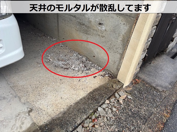 潜車庫の天井モルタルが散乱している様子