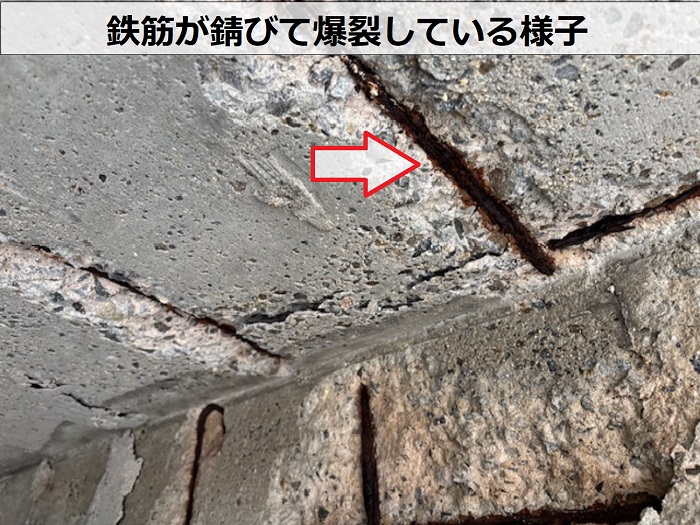 潜り車庫の天井モルタルが落下している様子