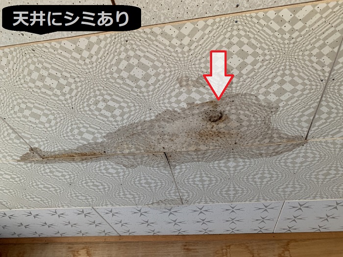 天井に雨漏りのシミ