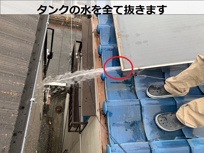 神戸市長田区で朝日ソーラーパネルの撤去処分を行った現場で水抜き