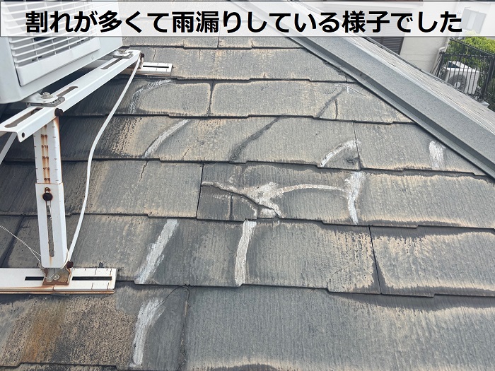 カラーベスト屋根の割れ