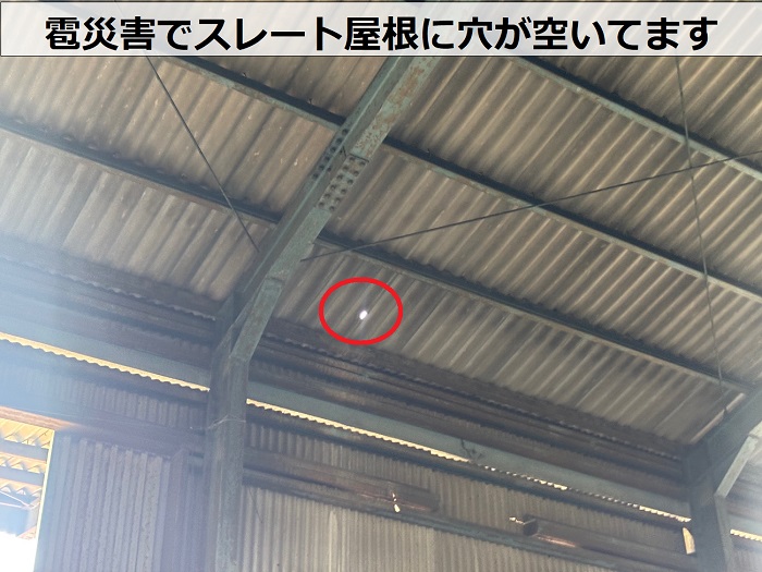 雹災害でスレート屋根に穴が空いている様子