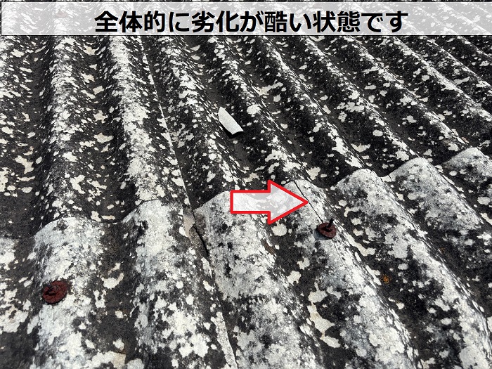 劣化したスレート屋根