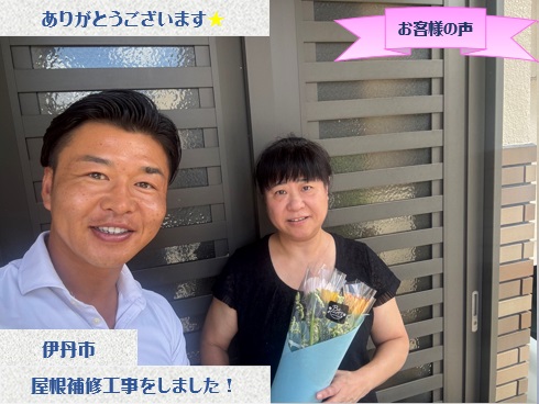 お客様との写真