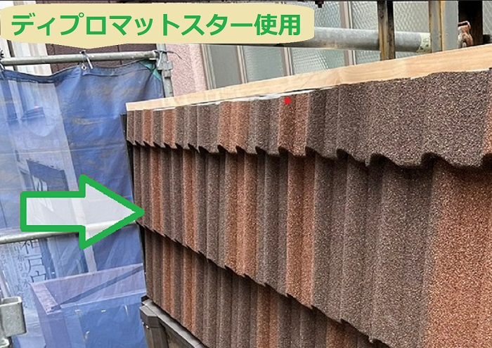 ディプロマットスター使用