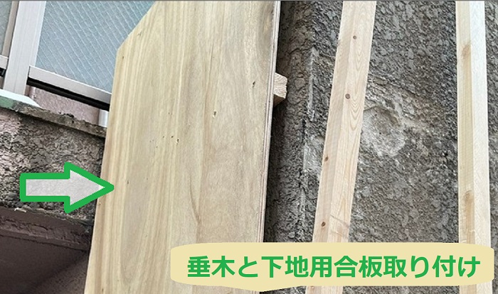 神戸市中央区で飲食店入り口屋根の洋瓦葺き替え工事を行う現場で垂木と下地用合板取り付け