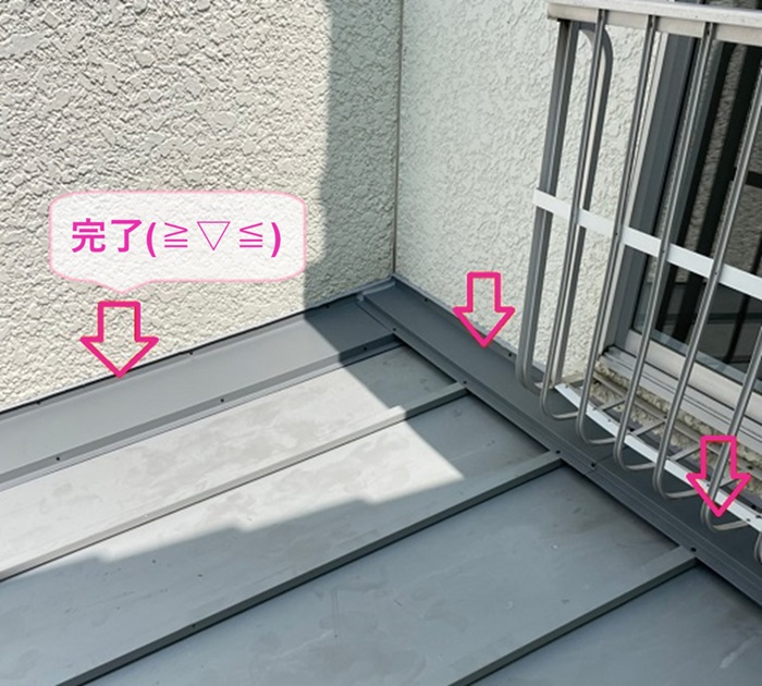 神戸市須磨区で後付け屋根の立平からの雨漏り修繕が完了した様子