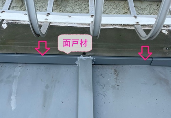 立平からの雨漏り修繕で屋根の隙間に面戸材を取り付けている様子