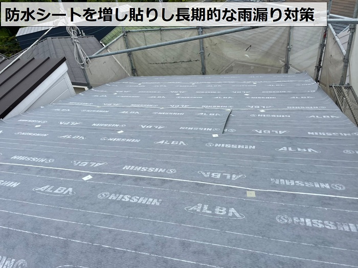カラーベスト屋根へのカバー工法で防水シート貼り