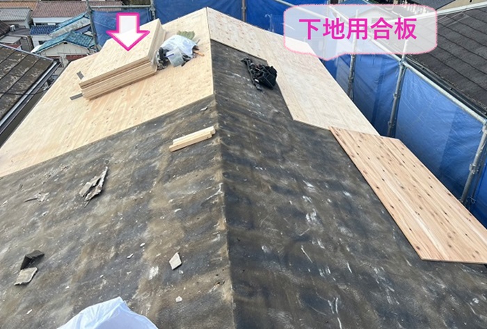 加古川市の屋根貼り替えで下地用合板を貼っている様子