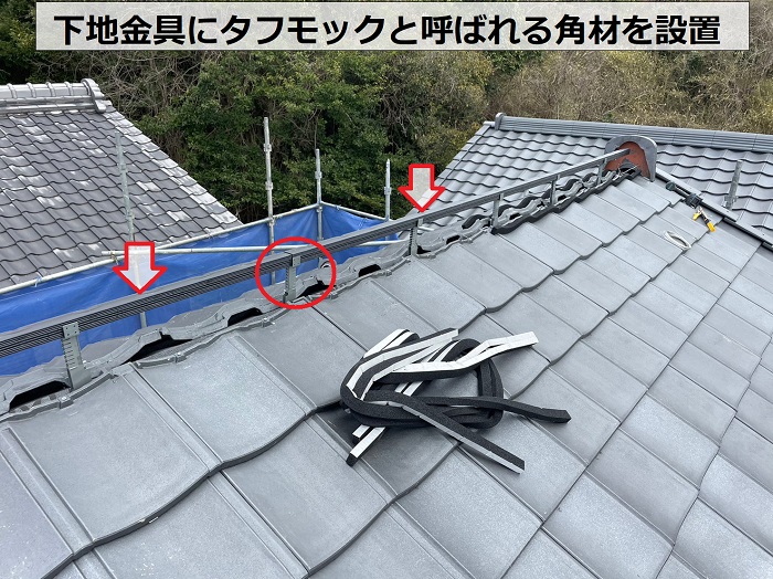 ルーガ雅の高棟仕様で下地金具と角材を取り付け