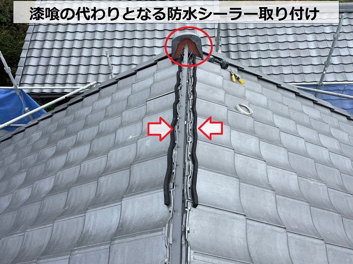 ルーガ雅の高棟仕様で漆喰の代わりに防水シーラーを貼っている様子