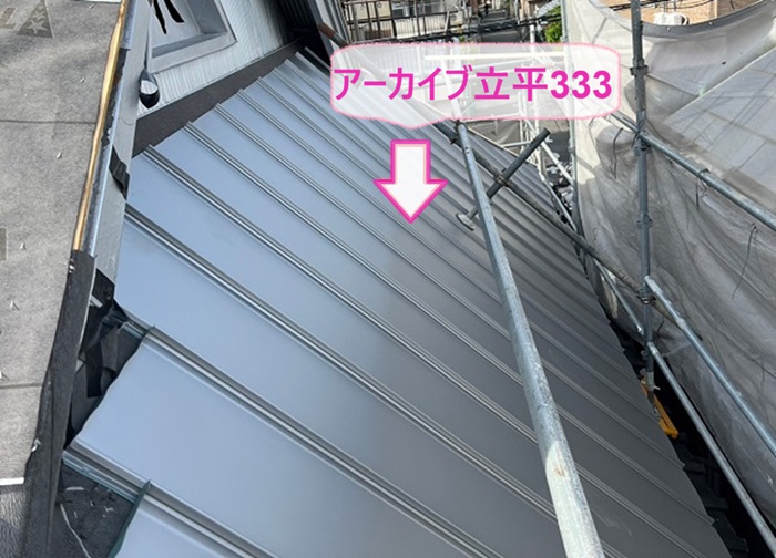 茅葺き屋根のリフォームで金属屋根材のアーカイブ立平333を葺いている様子