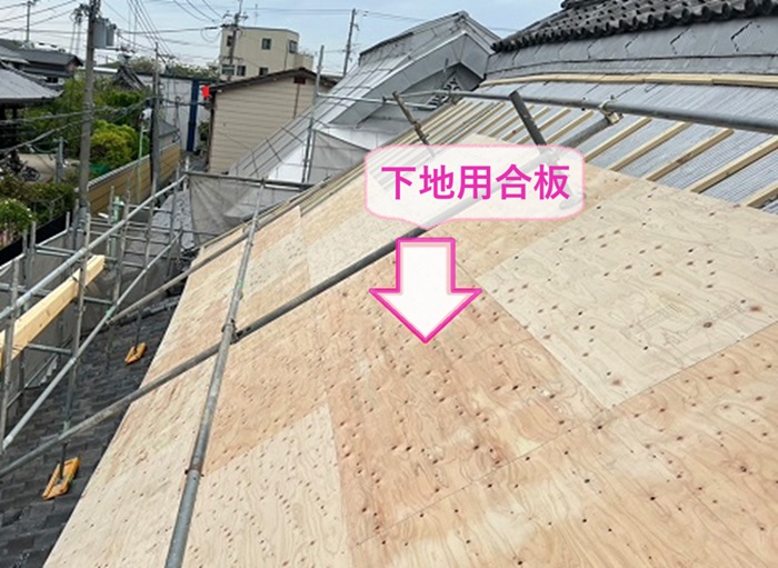 茅葺き屋根のリフォームで下地用合板を貼っている様子