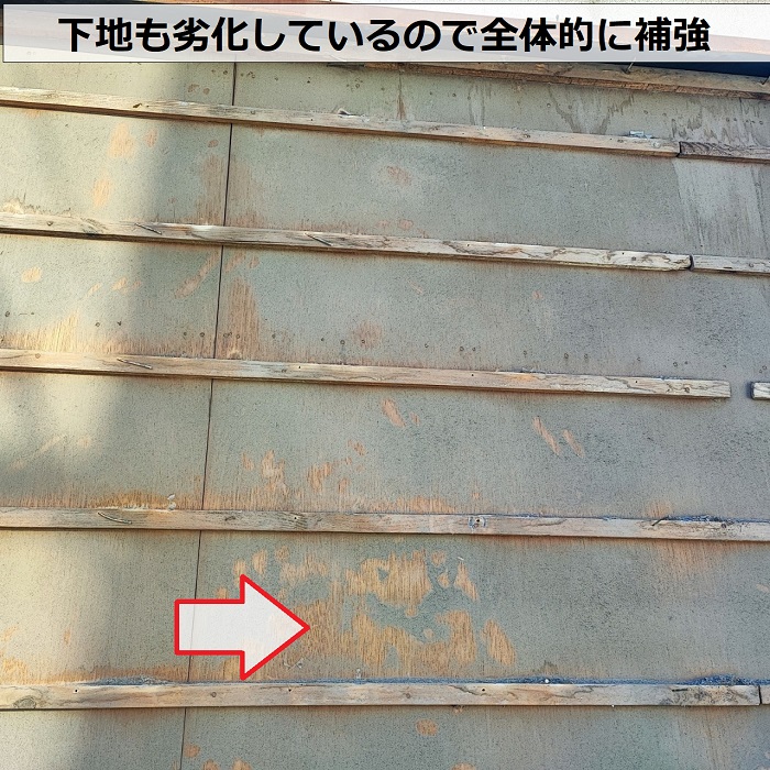 店舗の老朽化した屋根瓦の下地が劣化している様子
