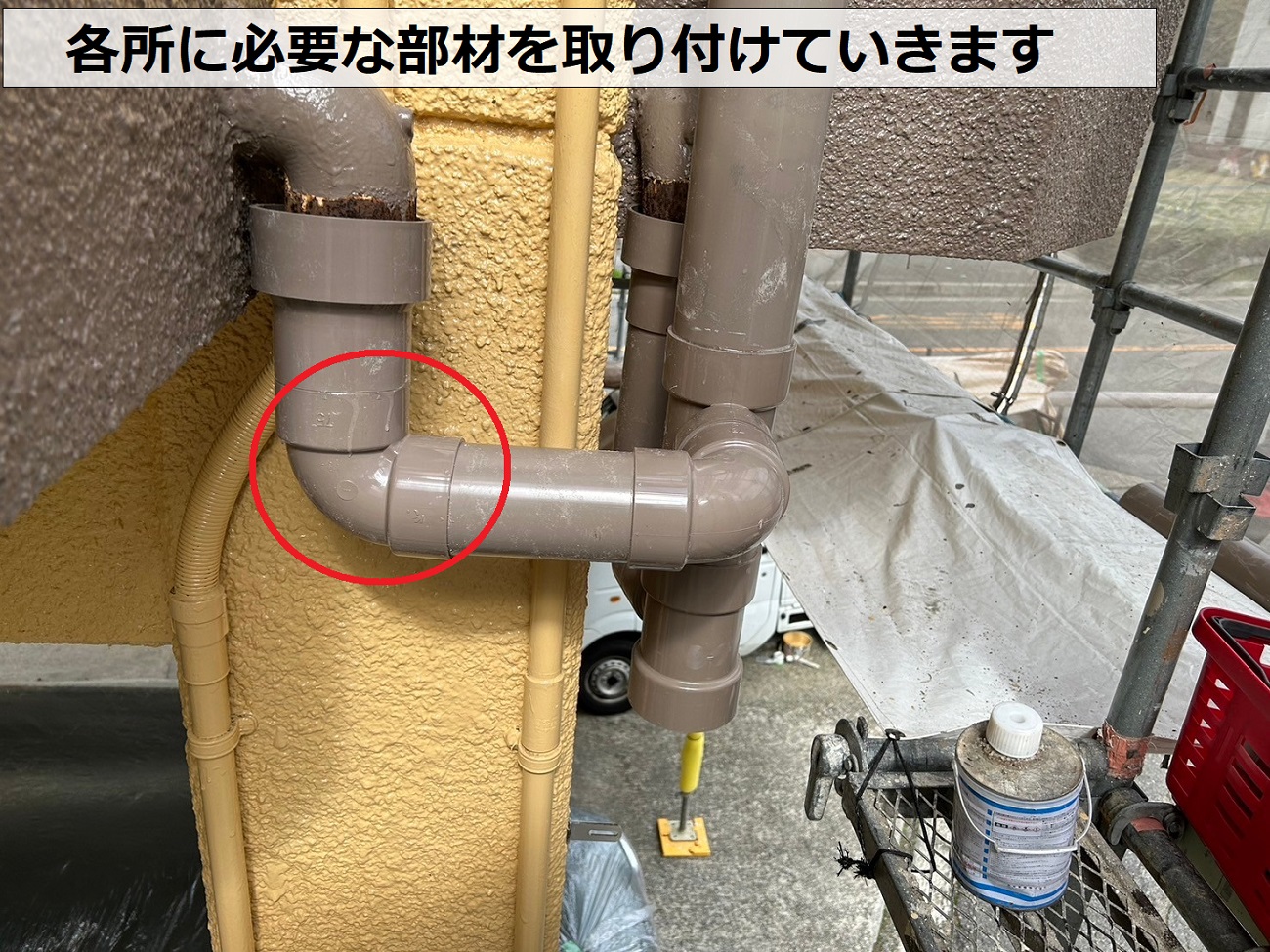 老朽化した竪樋の交換でエルボ取り付け