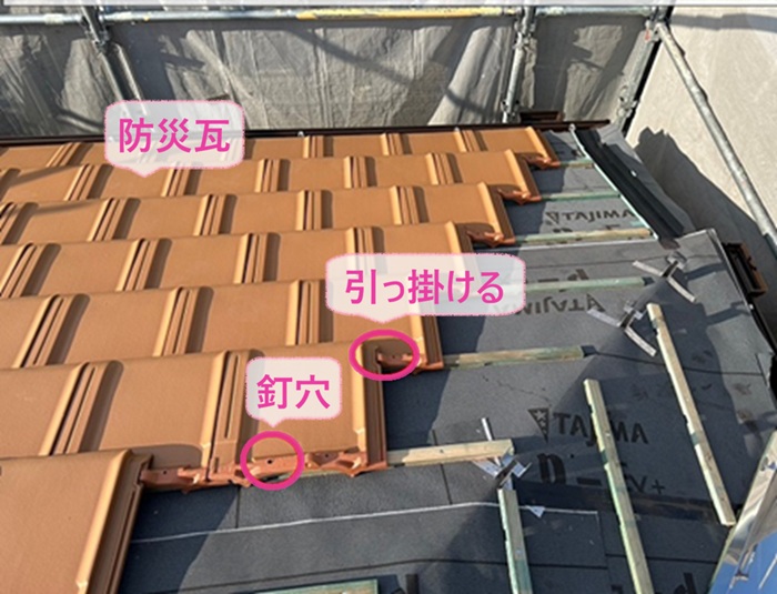 瓦葺き替え工事で防災瓦のスーパートライを葺いている様子