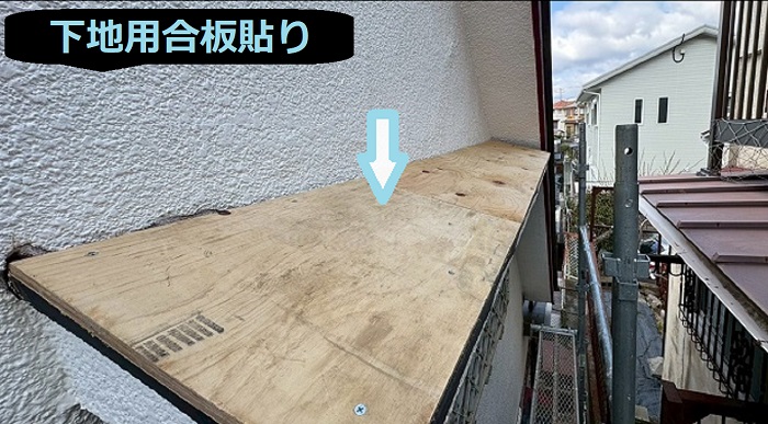 加西市で戸建て2階部分の小庇板金カバーを部分足場有りで施工する現場で下地用合板貼り