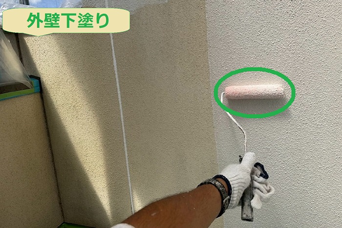 外壁下塗り