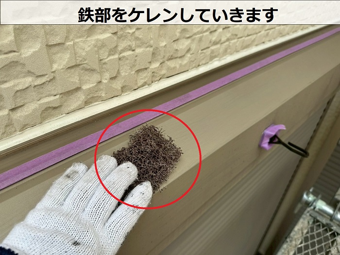 神戸市垂水区で2階建て木造の外壁サイディングを塗装で鉄部ケレン