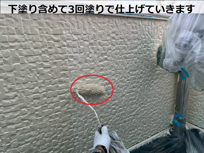 外壁上塗り