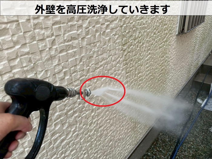 外壁を高圧洗浄している様子