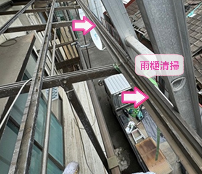 テラス屋根の張り替えで雨樋内部を清掃している様子