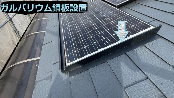 明石市で２階誰戸建ての屋根上太陽光パネルへの鳥よけ対策工事を行う現場でガルバリウム鋼板設置