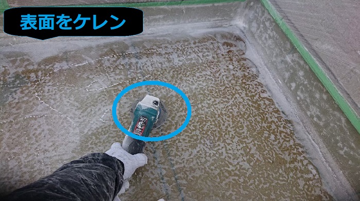 市川町にお住まいの方へ膨れたベランダ土間へのＦＲＰ防水工事を行う現場でケレン