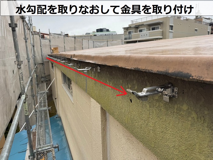 雨樋の固定金具