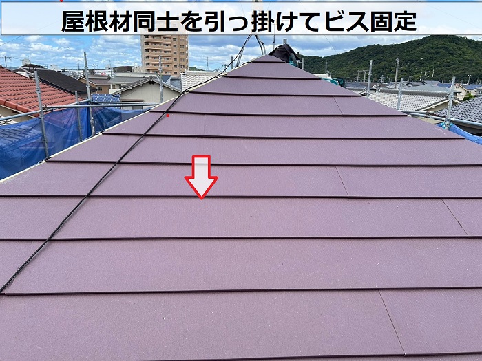 スレート屋根の改修工事としてスーパーガルテクトをビス固定