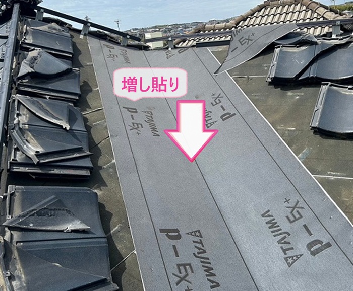 浸水した屋根の一部やり替えで防水シートを増し貼りしている様子