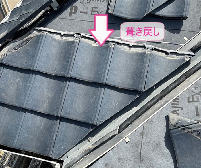 浸水した屋根の一部やり替えでルーガ雅を葺き戻している様子