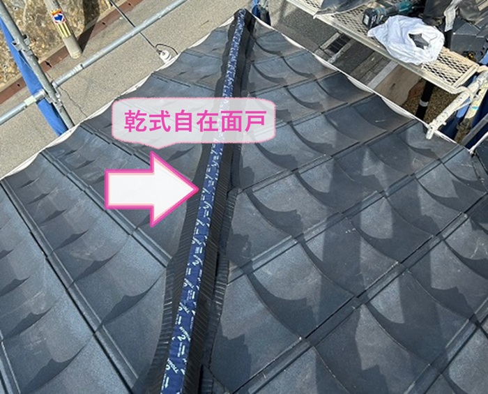 浸水した屋根の一部やり替えで棟の部分に乾式自在面戸を貼っている様子