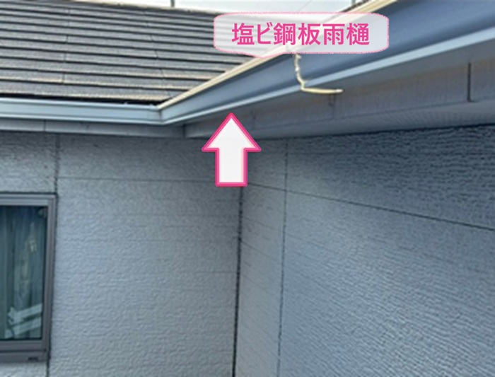 雨どい交換で塩ビ鋼板製の雨樋を取り付けている様子