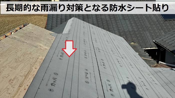 加東市での葺き替え工事で防水シート貼り