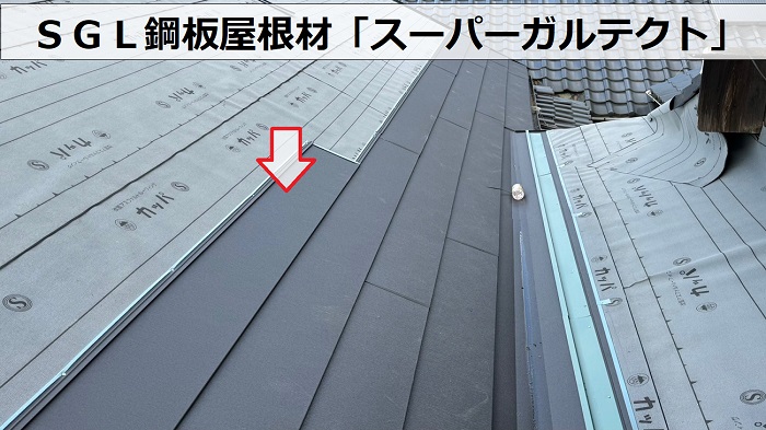 加東市での瓦屋根葺き替え工事でスーパーガルテクト葺き