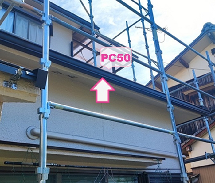 川西市の雨樋工事で角形雨どいのPC50を取り付けている様子