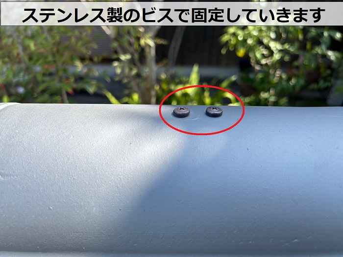 擁壁の笠木瓦をステンレス製のビスで固定している様子