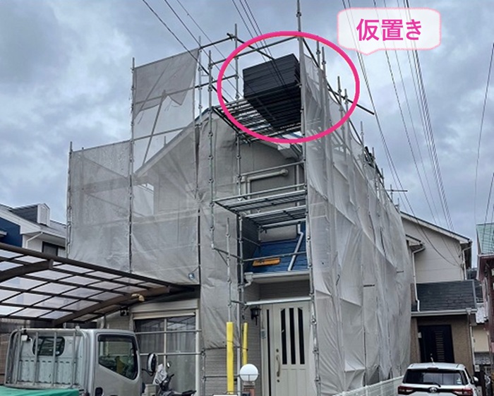 高砂市の屋根リニューアル工事でソーラーパネルを撤去して仮置きしている様子