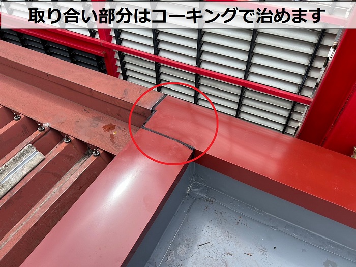 商業施設での笠木取り替えでシーリング