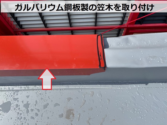 商業施設の板金工事でガルバリウム鋼板製の笠木を取り付けている様子