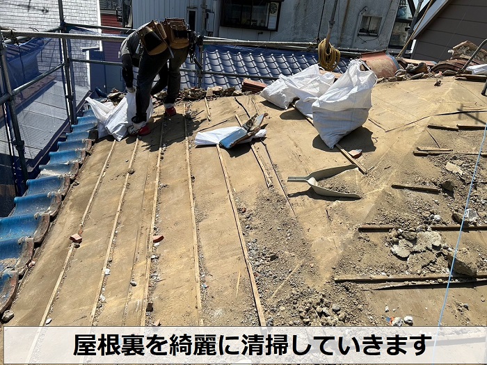 屋根上を清掃している様子