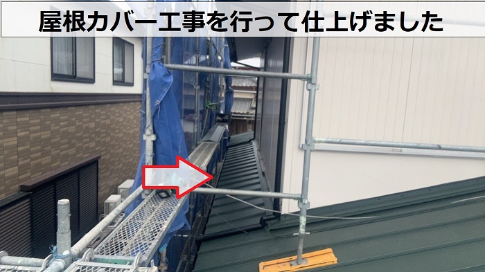 神戸市東灘区で錆びて腐食している2階ベランダの撤去処分工事完了