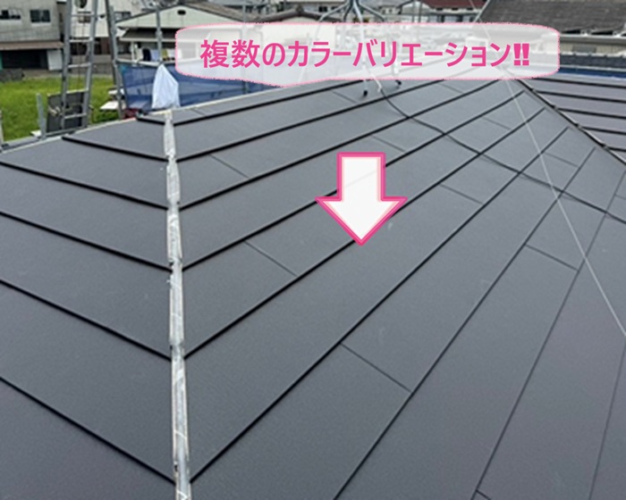 重ね葺き工事で使用するIG工業スーパーガルテクトは複数のカラーバリエーションがあります