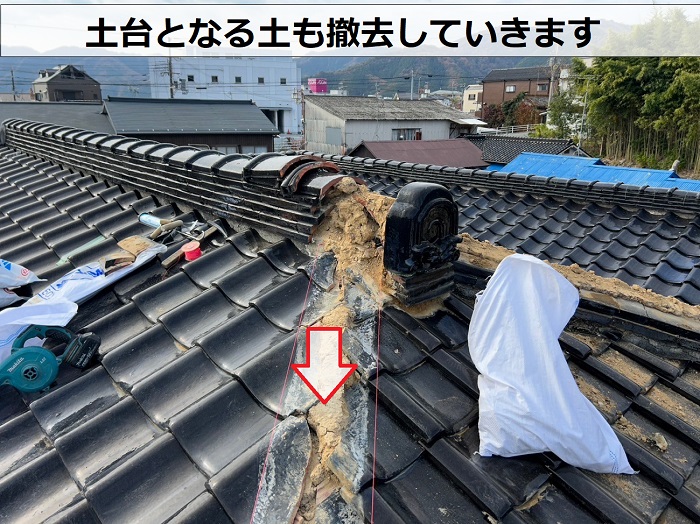 宍粟市での瓦屋根雨漏り修理で棟瓦の土を撤去している様子