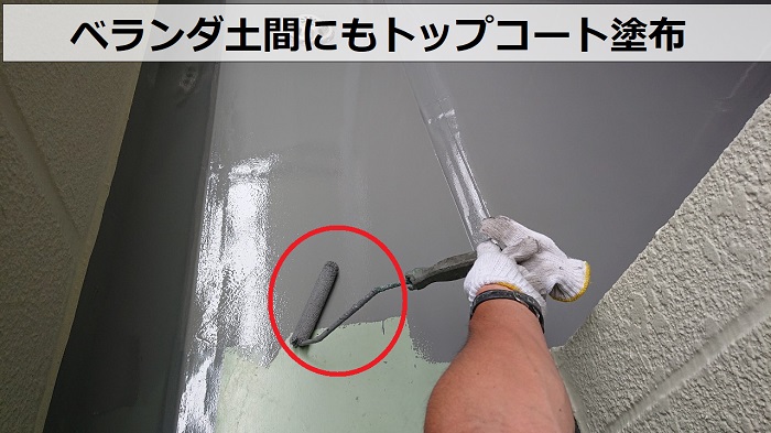 ベランダ土間にトップコート塗布