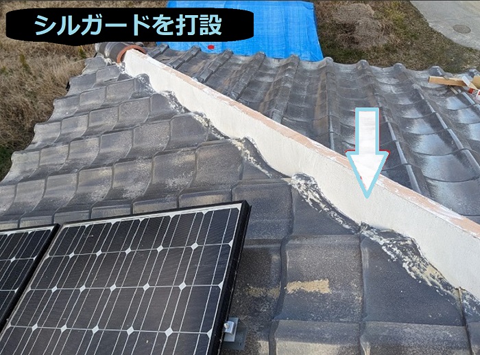 三田市で長さ２４ｍの棟瓦積み替えを行う現場でシルガード打設